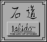 石道(GB)-おきらくゲームソフト事典